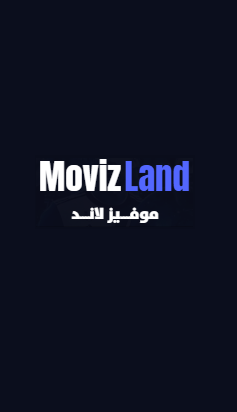 مشاهدة فيلم وداعًا حمدي 2024 كامل