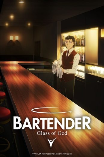 انمي Bartender Glass of God كامل – الموسم الاول