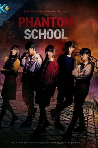 مسلسل مدرسة الشبح Phantom School كامل – الموسم الأول