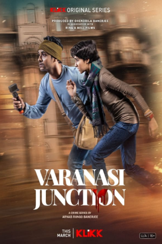 مسلسل Varanasi Junction كامل – الموسم الاول