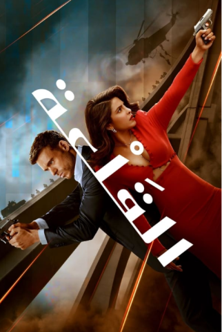 مسلسل Citadel كامل – الموسم الاول