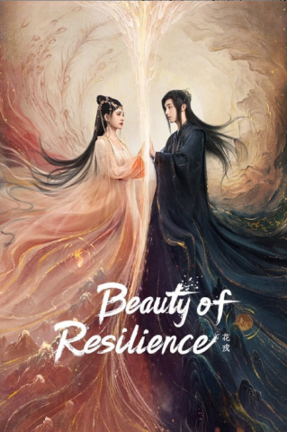 مسلسل جمال المرونة Beauty of Resilience كامل – الموسم الأول