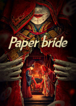 فيلم Paper bride 2023 مترجم