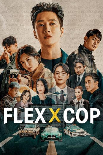 مسلسل الشرطي المتباهي Flex X Cop كامل – الموسم الأول