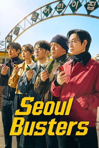 مسلسل منتهكي سيئول Seoul Busters كامل – الموسم الأول