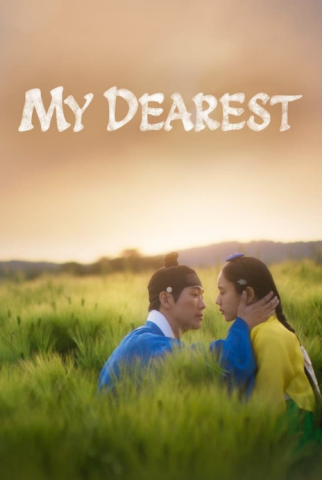 مسلسل أعز ما عندي My Dearest كامل – الموسم الأول