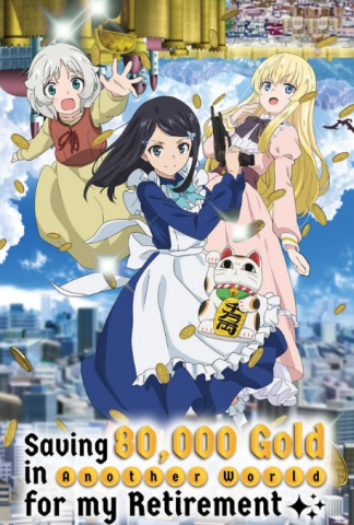 انمي Rougo ni Sonaete Isekai de 8 manmai no Kinka wo Tamemasu كامل – الموسم الأول