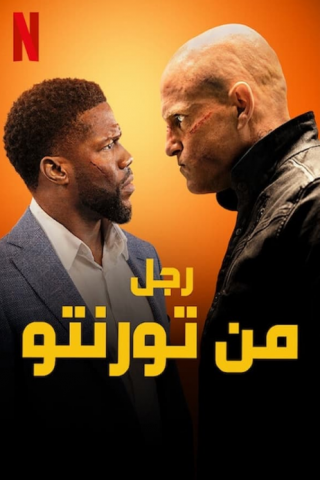 فيلم The Man from Toronto 2022 مترجم اونلاين