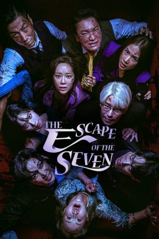 مسلسل هروب السبعة The Escape of the Seven كامل – الموسم الأول