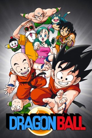 انمي Dragon Ball كامل – الموسم الأول