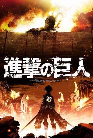 انمي Attack on Titan كامل – الموسم الاول