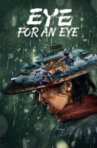 فيلم Eye for an Eye 2022 مترجم اونلاين