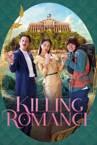 فيلم Killing Romance 2023 مترجم