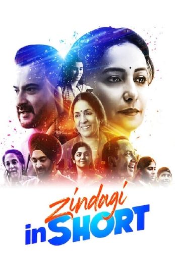 مسلسل Zindagi inShort كامل – الموسم الاول