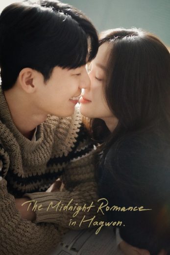 مسلسل رومانسية منتصف الليل في هاجوون The Midnight Romance in Hagwon كامل – الموسم الأول