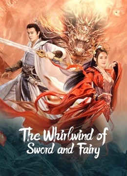 فيلم The Whirlwind of Sword and Fairy 2022 مترجم اونلاين