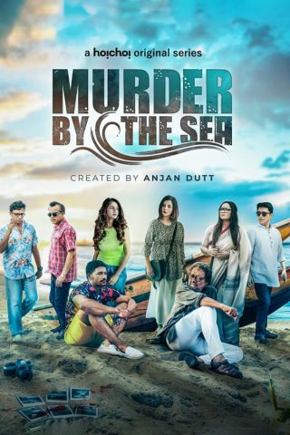 مسلسل Murder by the Sea كامل – الموسم الاول