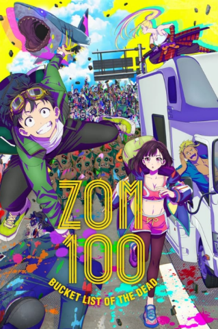 انمي Zom 100 Zombie ni Naru made ni Shitai 100 no Koto كامل – الموسم الاول