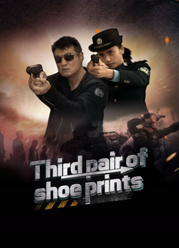 فيلم Third pair of shoe prints 2023 مترجم