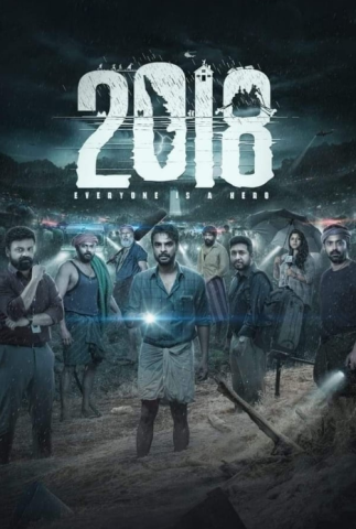 فيلم 2018 2023 مترجم اونلاين