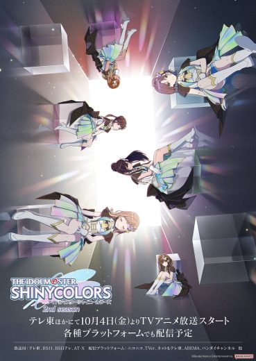 انمي The Idolm@ster Shiny Colors كامل – الموسم الثاني