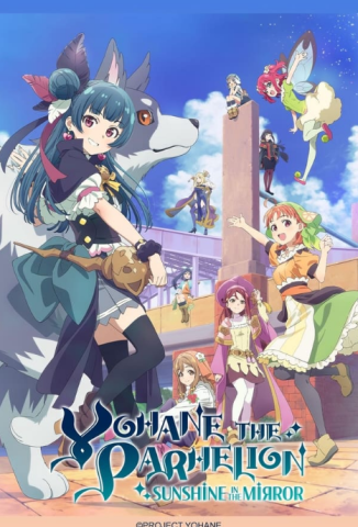 انمي Genjitsu no Yohane Sunshine in the Mirror كامل – الموسم الاول