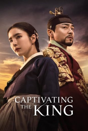 مسلسل الملك في فخ الحب Captivating the King كامل – الموسم الأول