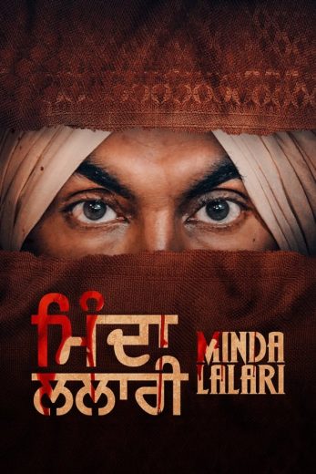 فيلم Minda Lalari 2023 مترجم