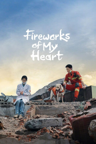 مسلسل ألعاب نارية في قلبي Fireworks of My Heart الحلقة 34 مترجمة