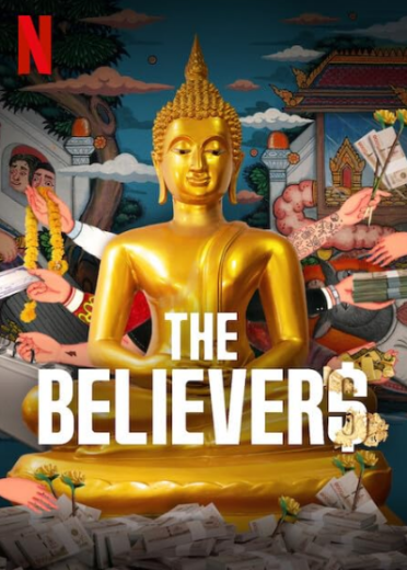 مسلسل الأتباع The Believers كامل – الموسم الأول