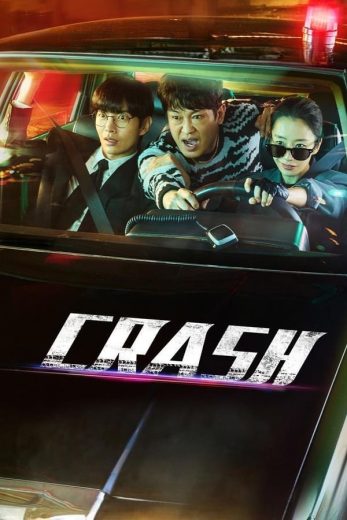 مسلسل تصادم Crash كامل – الموسم الأول