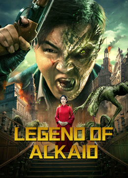 فيلم Legend of Alkaid 2023 مترجم اونلاين