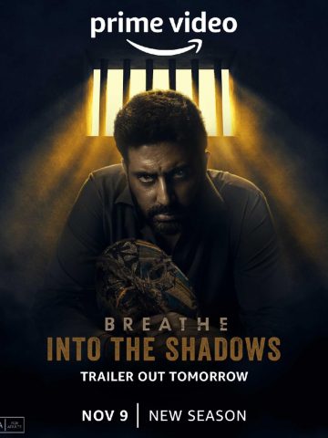 مسلسل Breathe Into the Shadows كامل – الموسم الثاني