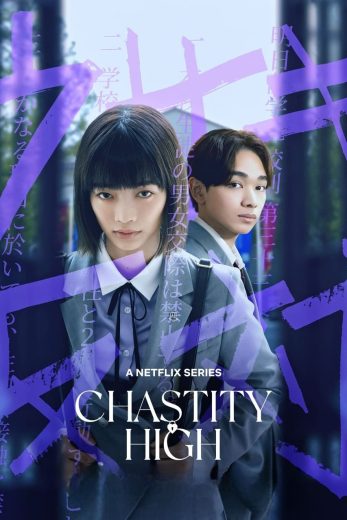 مسلسل ثانوية بلا رومانسية Chastity High كامل – الموسم الأول