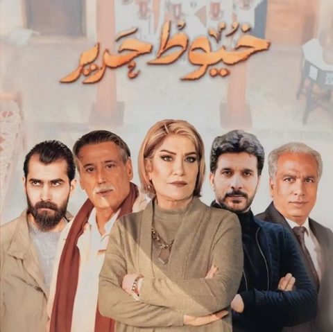 مسلسل خيوط حرير كامل – الموسم الأول