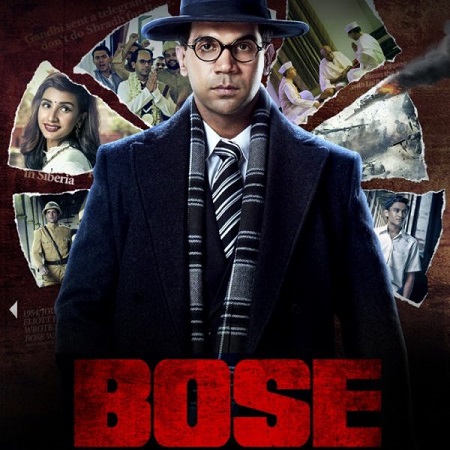 مسلسل Bose Dead Alive كامل – الموسم الاول