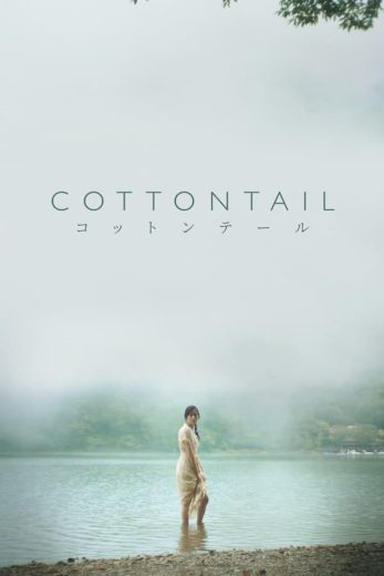 فيلم Cottontail 2023 مترجم