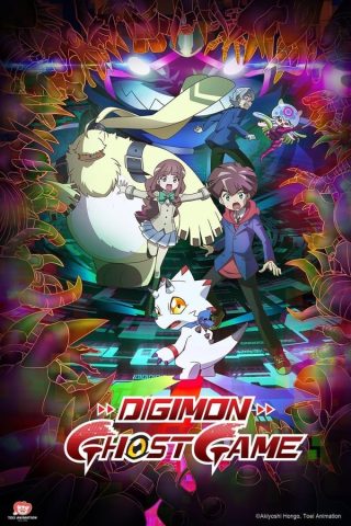 انمي Digimon Ghost Game كامل – الموسم الأول