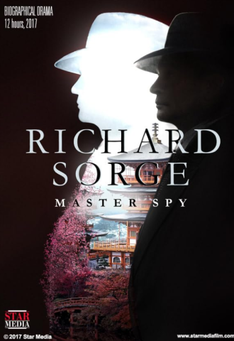 مسلسل RICHARD SORGE MASTER SPY كامل – الموسم الاول