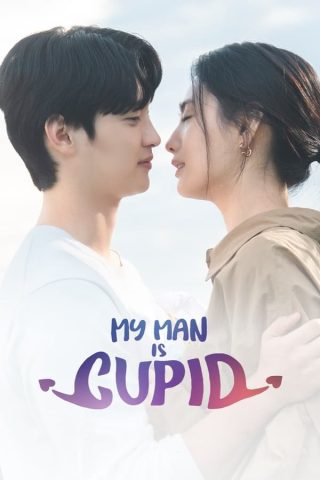 مسلسل حبيبي كيوبيد My Man Is Cupid كامل – الموسم الأول