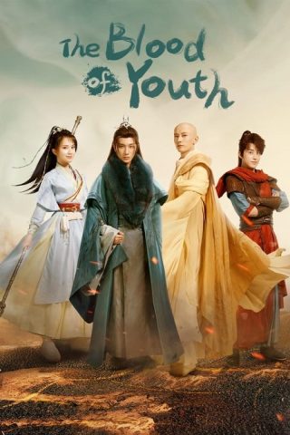 مسلسل دماء الشباب The Blood of Youth كامل – الموسم الأول