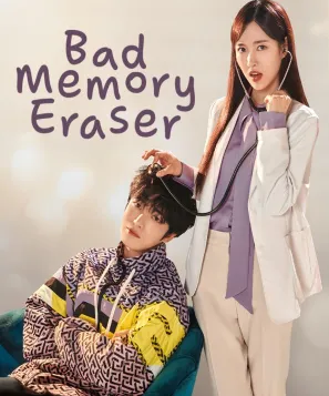 مسلسل ممحاة الذاكرة السيئة Bad Memory Eraser كامل – الموسم الأول