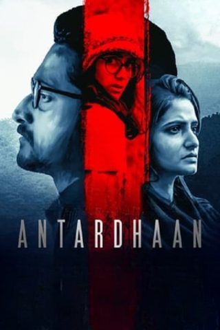 فيلم Antardhaan 2021 مترجم اونلاين