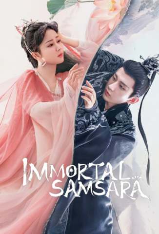 مسلسل التقمص الخالد Immortal Samsara الحلقة 32 مترجمة للعربية