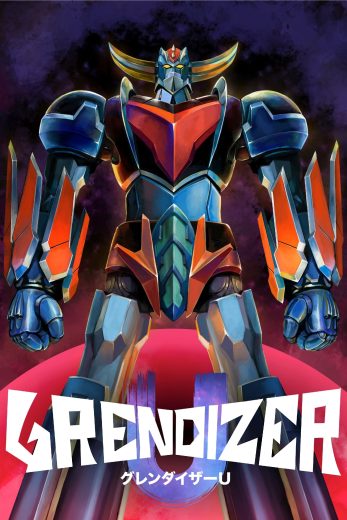 انمي Grendizer U 2024 كامل – الموسم الأول