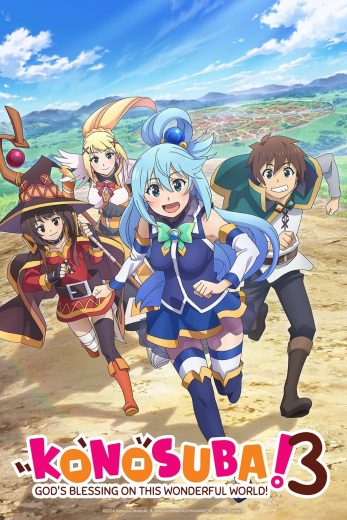 انمي KonoSuba كامل – الموسم الثالث