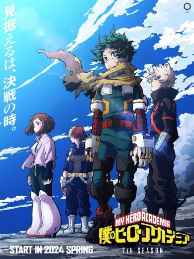 انمي Boku no Hero Academia كامل – الموسم السابع