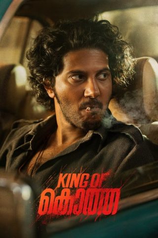 فيلم King of Kotha 2023 مترجم