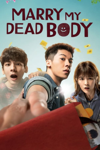 فيلم Marry My Dead Body 2023 مترجم