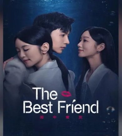 مسلسل الصديقة المقربة The Best Friend كامل – الموسم الأول